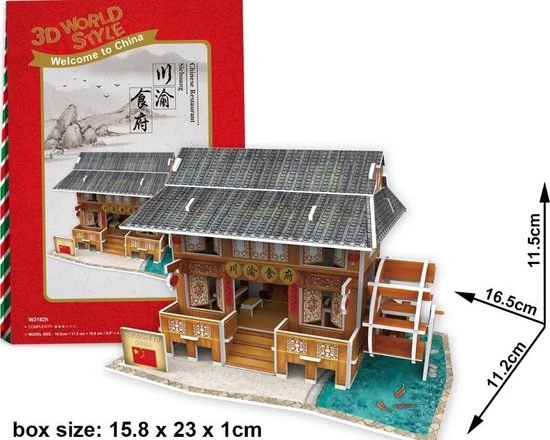 Dielay 3D Puzzel - Complete Set - 53 Onderdelen - Chinees Wokrestaurant 2 Dielay 3D Puzzel - Complete Set - 53 Onderdelen - Chinees Wokrestaurant - Afbeelding 2