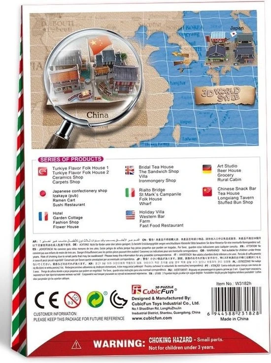 Dielay 3D Puzzel - Complete Set - 53 Onderdelen - Chinees Wokrestaurant 3 Dielay 3D Puzzel - Complete Set - 53 Onderdelen - Chinees Wokrestaurant - Afbeelding 3